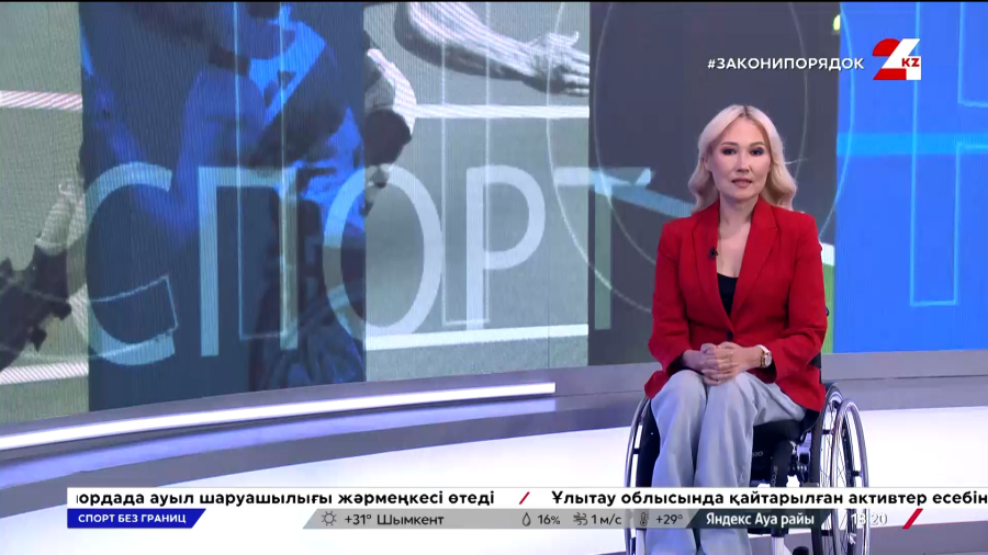 Историческое «золото» в гимнастике от Акмарал Ерекешевой | Спорт без границ