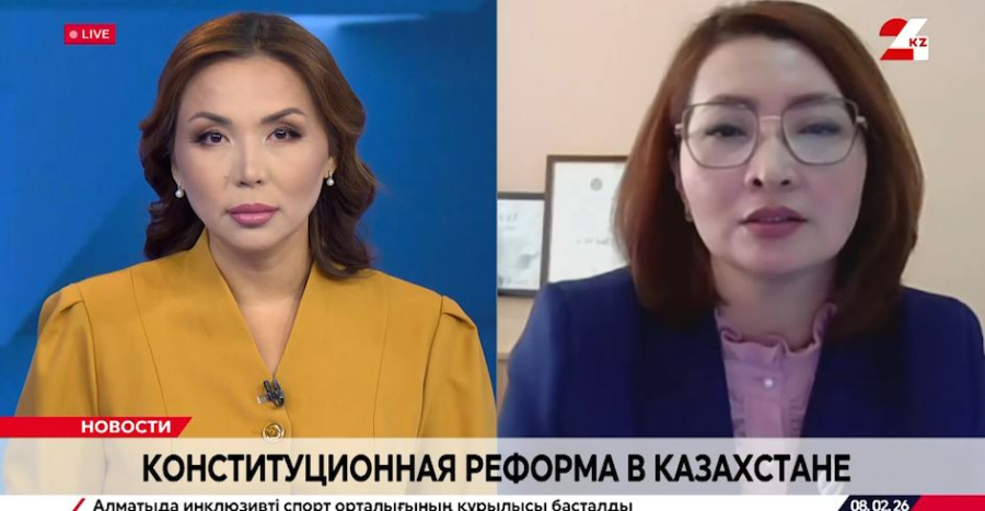 Конституционная реформа в Казахстане. Айнур Нурутдинова