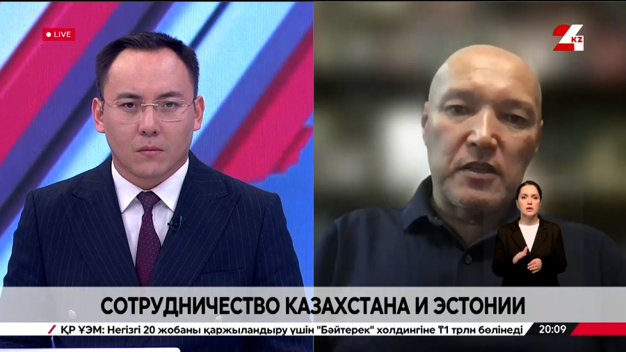 Сотрудничество Казахстана и Эстонии. Айдар Амребаев