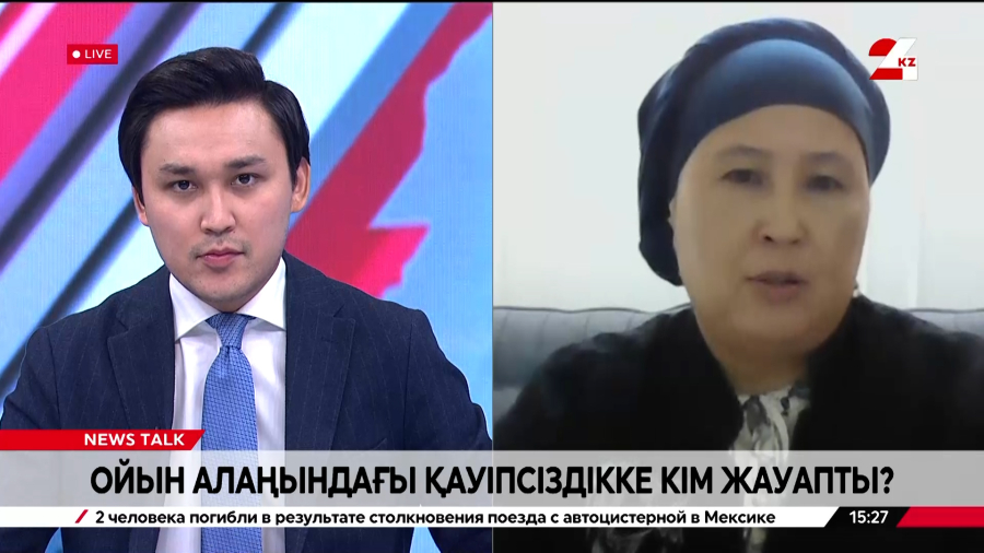 Ойын алаңындағы қауіпсіздікке кім жауапты? Гүлнар Омарова