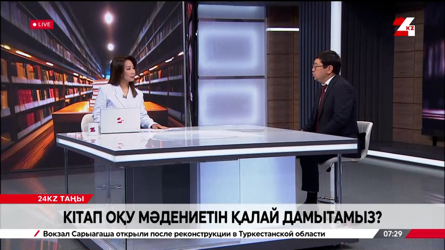 Кітап оқу күнделікті машыққа айналуға тиіс. Алмаз Мырзахмет