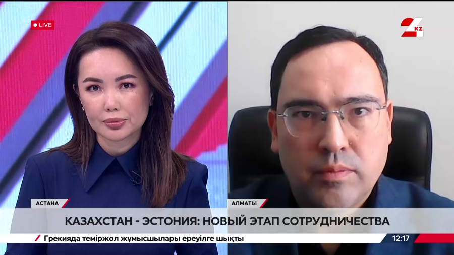Казахстан – Эстония: новый этап сотрудничества. Каиржан Абдыхалыков