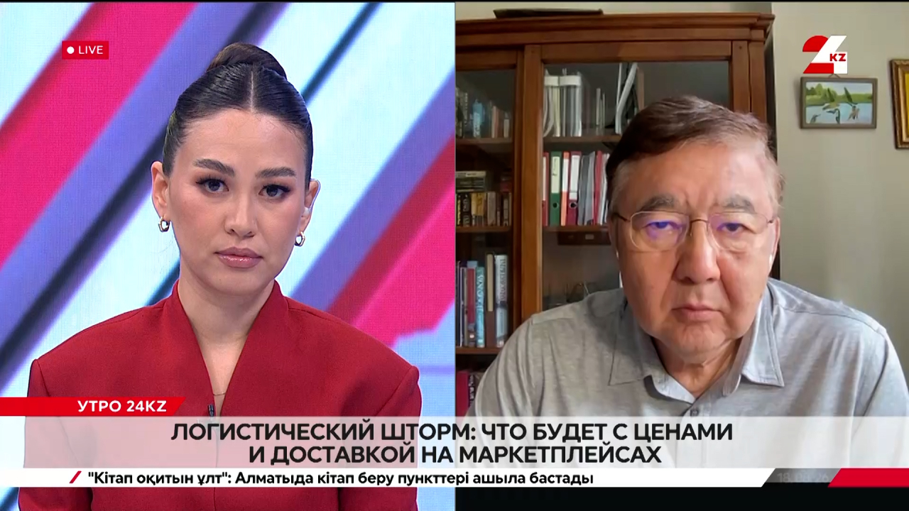 Что будет с ценами и доставкой на маркетплейсах. Алмас Чукин