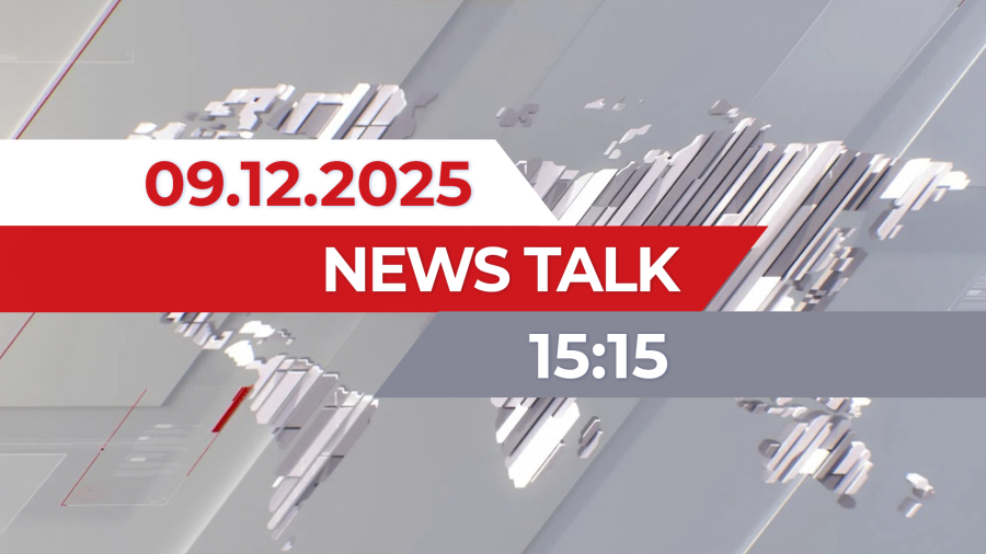 09 желтоқсан 2025 жыл - 15:15 | News Talk