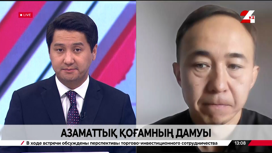 Азаматтық қоғамның дамуы. Марғұлан Ермағанбетұлы