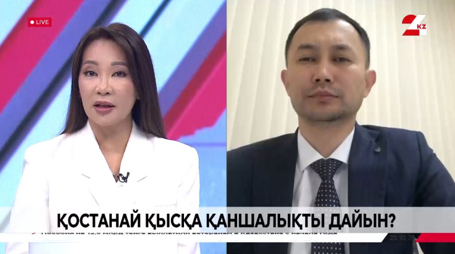 Қостанай қысқа қаншалықты дайын? Азамат Сабыржан