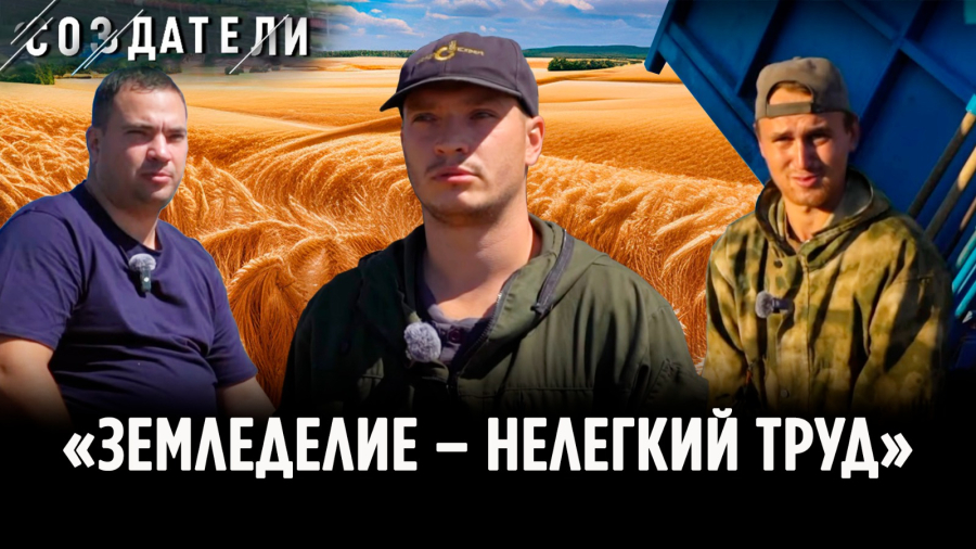 Как казахстанские агрономы выращивают пшеницу