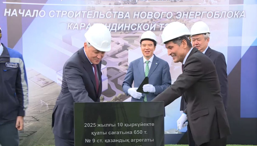 Қарағандыда жаңа энергия блогының құрылысы басталды