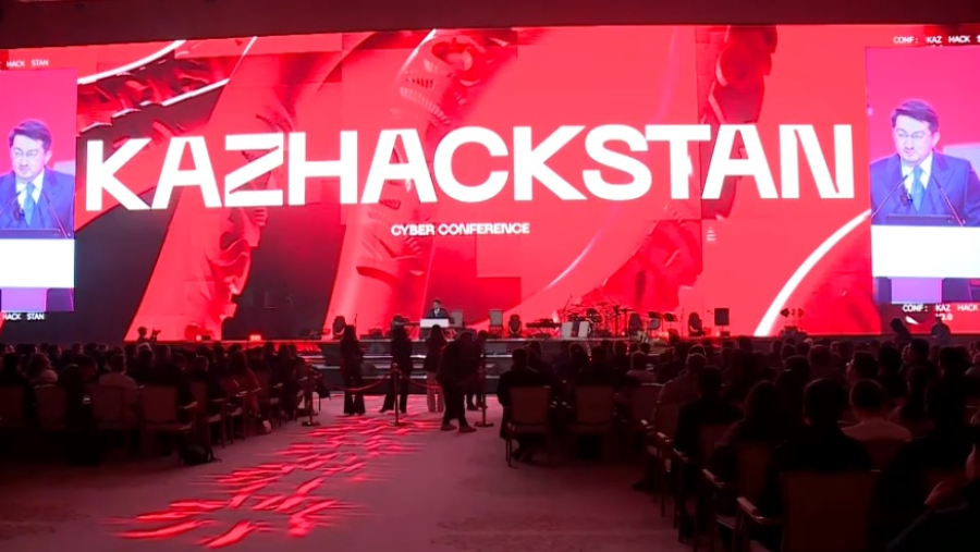 Международная конференция KazHackStan 2026. LIVE