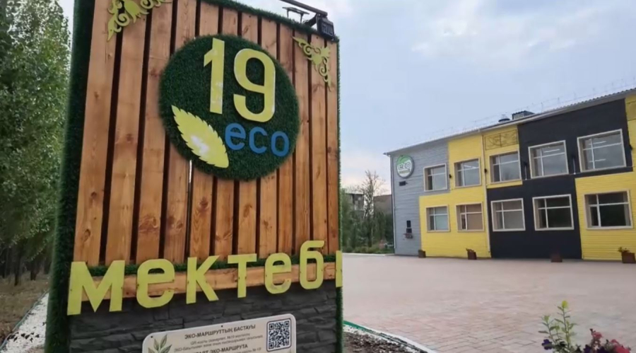 Қостанайдағы мектепте пластик қалдықтары өңделеді