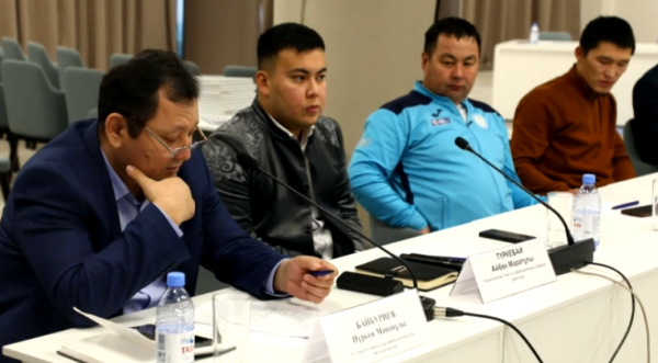 Халықаралық теңге ілу федерациясы құрылады