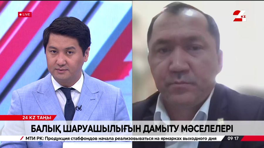 Балық шаруашылығын дамыту мәселелері. Тынысбек Барақбаев