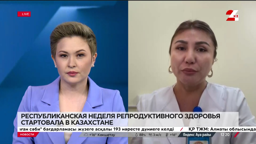 Неделя репродуктивного здоровья стартовала в Казахстане. Жансая Амангелдиева