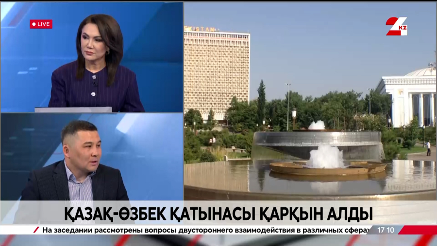 Сенімге негізделген серіктестік. Бауыржан Серікбаев