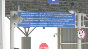 Казахстан модернизирует КПП на таможенной границе ЕАЭС
