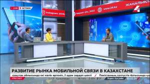 О развитии рынка мобильной связи в Казахстане