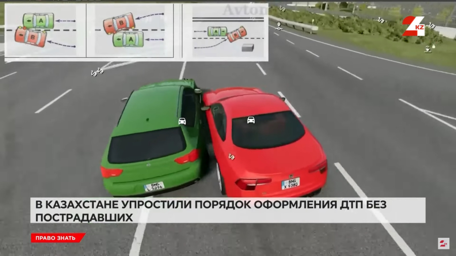 Порядок оформления ДТП без пострадавших упростили в Казахстане