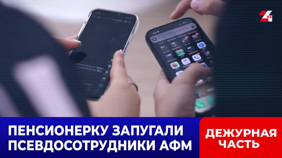 10 тысяч долларов едва не ушли мошенникам: пенсионерку спасла кассир банка