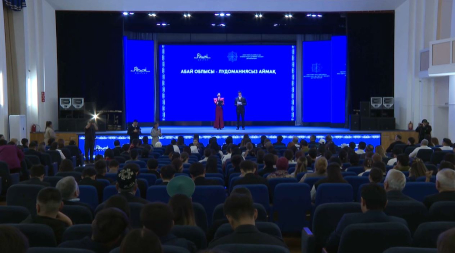 Семейде лудоманияға қарсы форум өтті