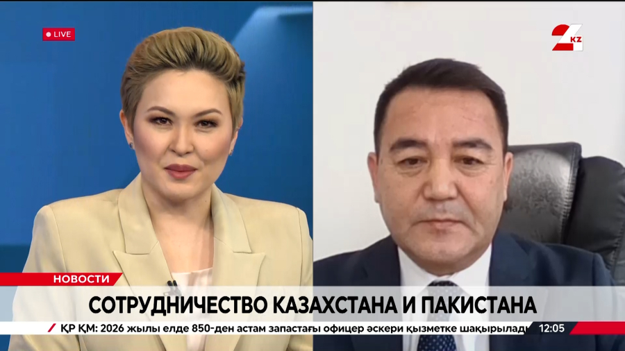Сотрудничество Казахстана и Пакистана. Мырзахан Эгамбердиев