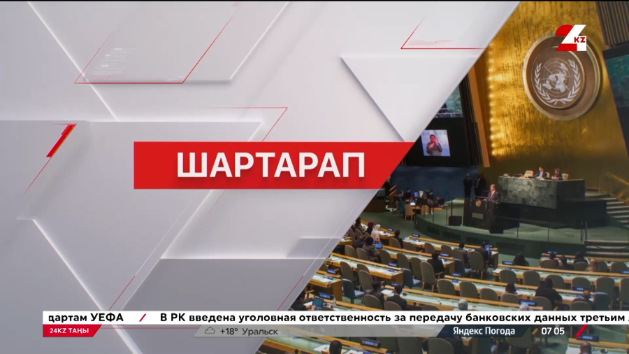 Кей елде азаматтықты сатып алуға болады