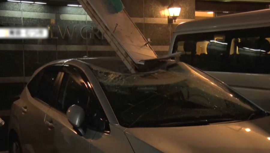 Жапонияда күші 7,5 балдық жер сілкінісі болды