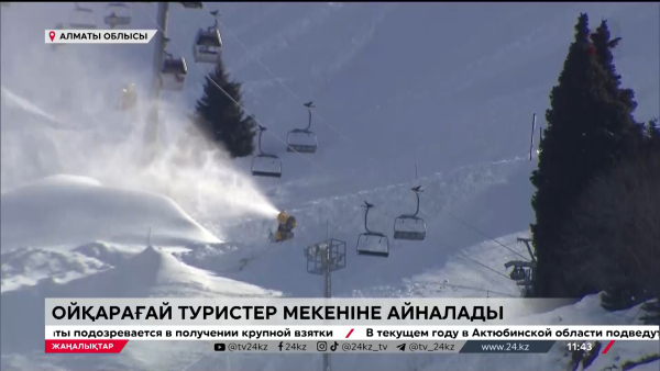 Ойқарағай туристер мекеніне айналады