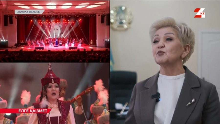 Мемлекеттік қызметте әйелдер қауымының орны ерекше