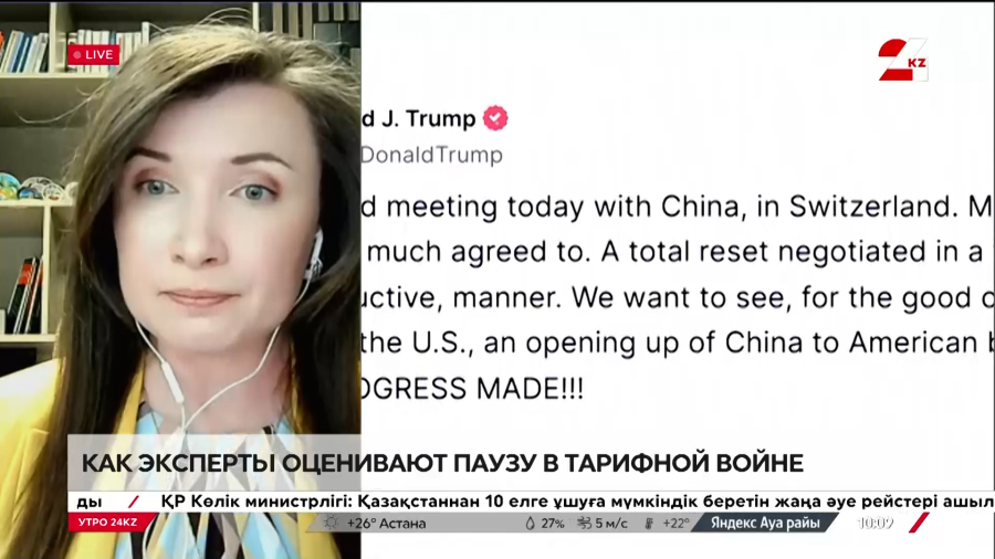 Пауза в тарифной войне США и КНР. Лидия Пархомчик