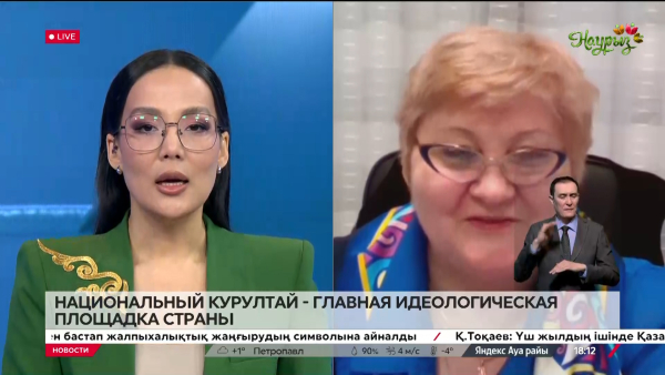 Национальный курултай – главная идеологическая площадка страны. Наталья Калашникова