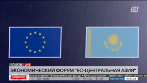 Товарооборот между Казахстаном и ЕС вырос почти на 40%