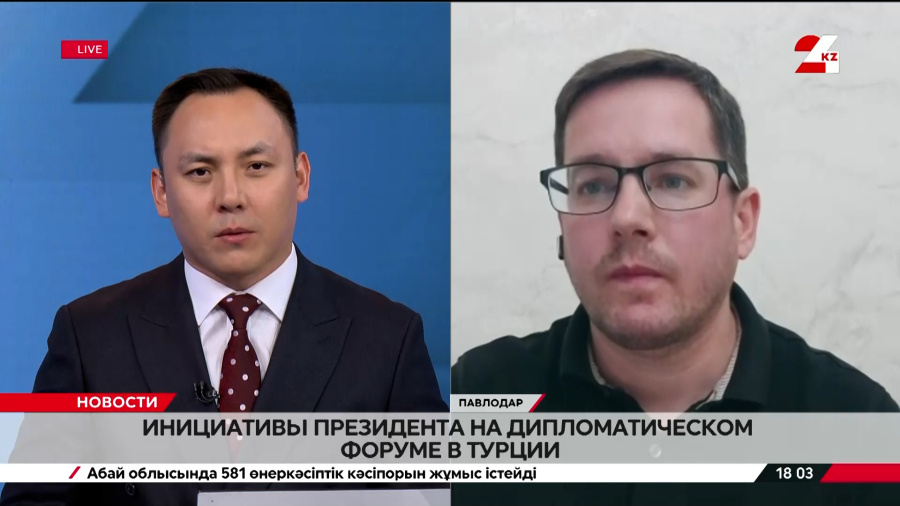 Инициативы Президента на Анталийском форуме. Борис Поломарчук