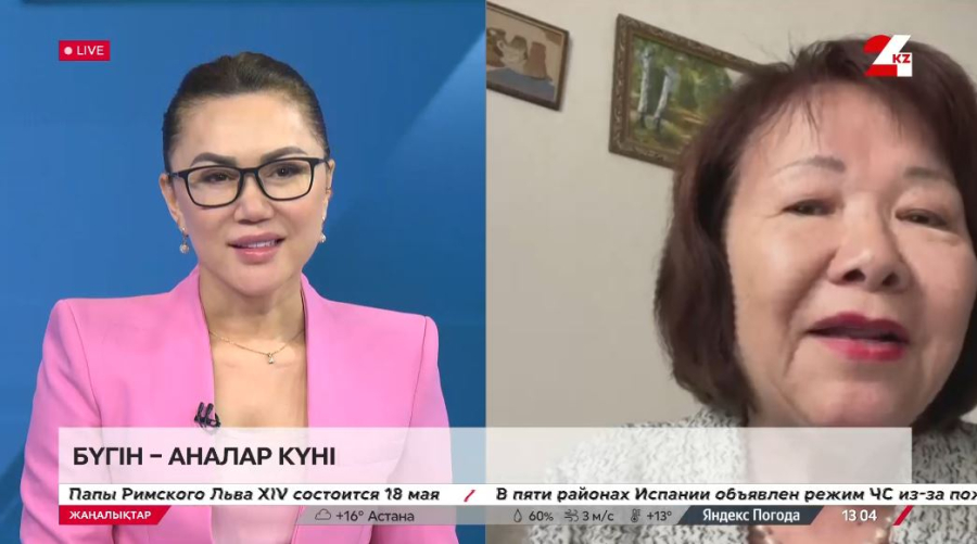 Елімізде Аналар күні тойланып жатыр. Камал Әлпейісова