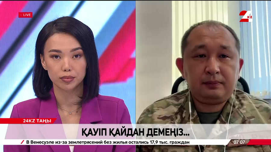 Қауіп қайдан демеңіз. Арман Ибрашов