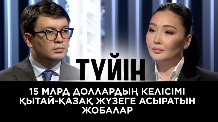 Алматыда электр автобустары құрастырылады