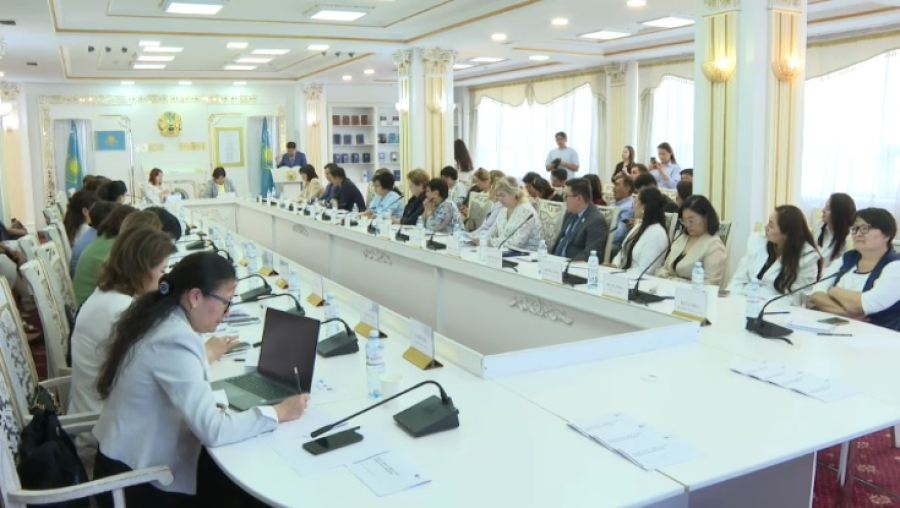 Конституционные гарантии семьи обсудили в Астане