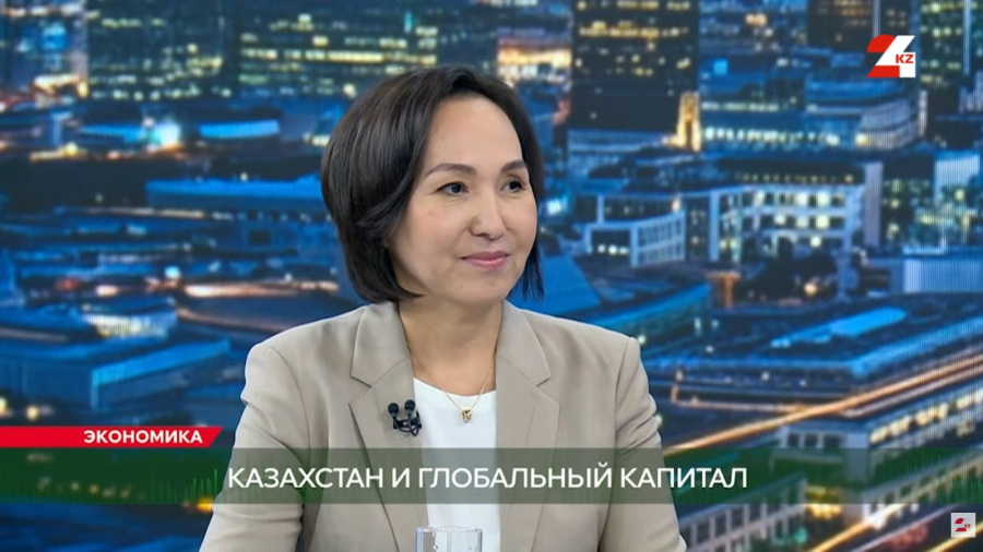 Казахстан и глобальный капитал. Сауле Жакаева