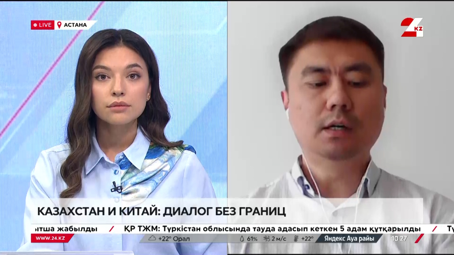 Казахстан и Китай: диалог без границ. Ерик Батырханов