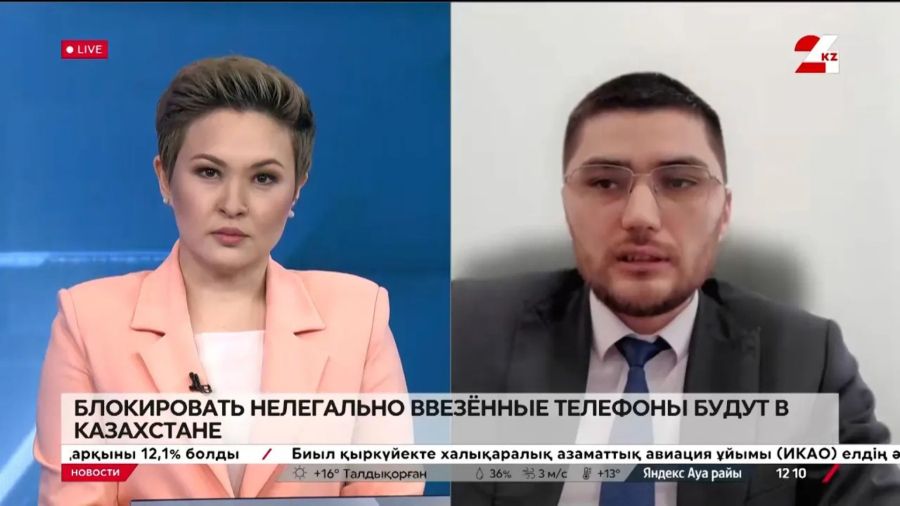Блокировать нелегально ввезённые телефоны будут в Казахстане. Олжас Кабенов