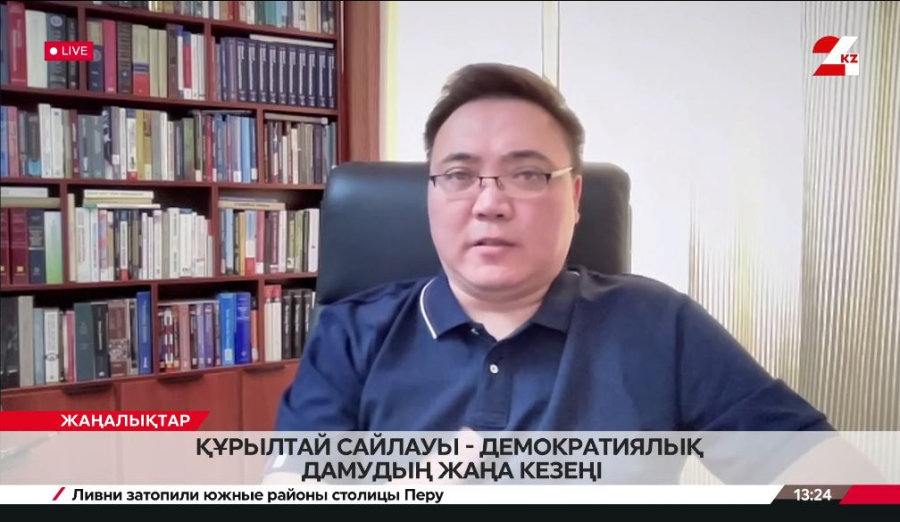 Құрылтай сайлауы – демократиялық дамудың жаңа кезеңі. Қанат Әлихан