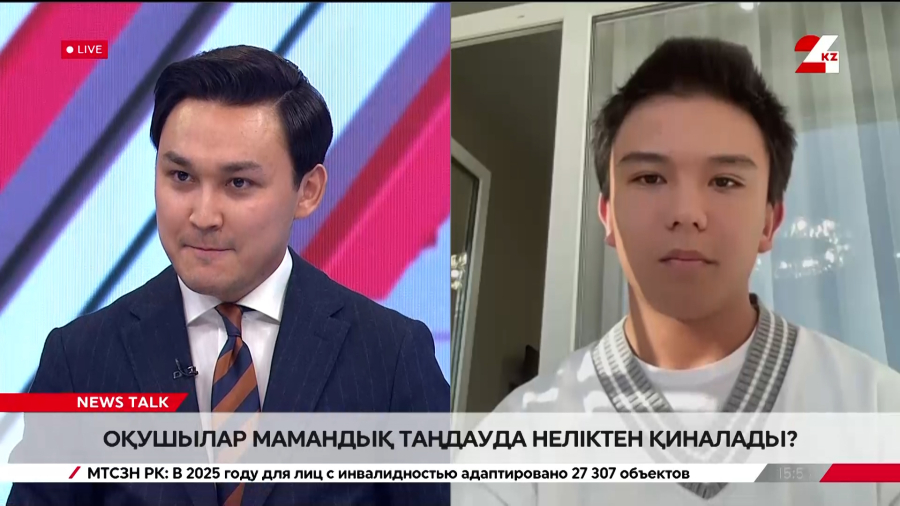 Оқушылар мамандық таңдауда неліктен қиналады? Амирали Әлкенев