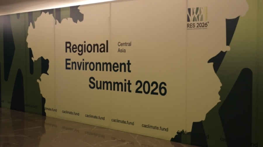 Концепцию Регионального экологического саммита-2026 утвердили страны ЦА