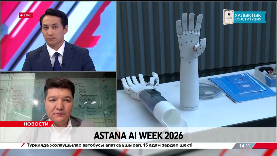 Astana AI Week 2026. Бейбит Абдикенов