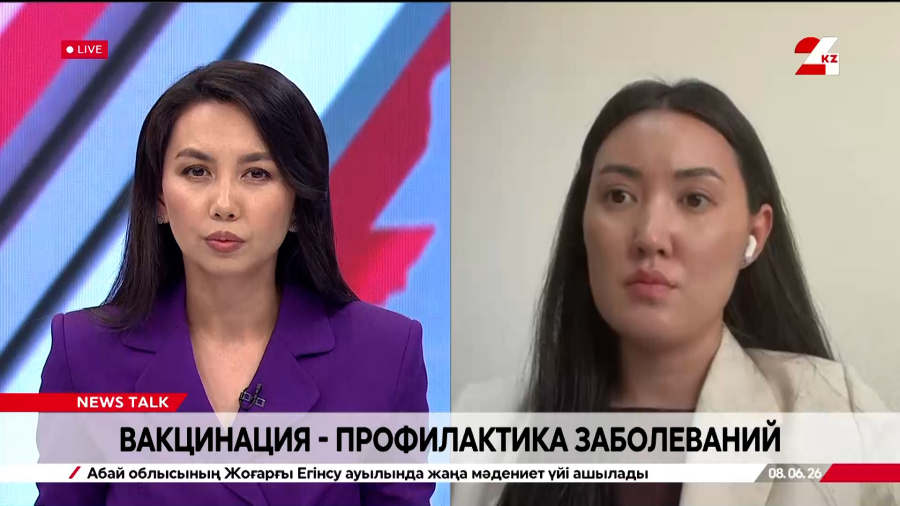 Вакцинация – профилактика заболеваний. Наргиз Муратова
