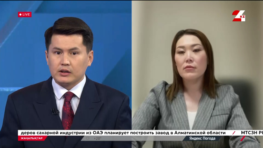 Тері экспортын баж салығынан босатудың экономикалық тиімділігі. Тойгүл Жубанисова