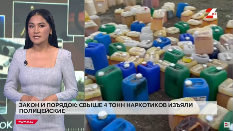 26 июня – День борьбы с наркоманией. Полицейские рассказали о предварительных итогах