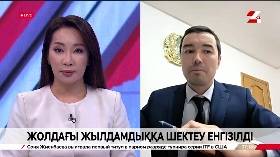 Жолдағы жылдамдыққа шектеу енгізілді. Владимир Кулаков