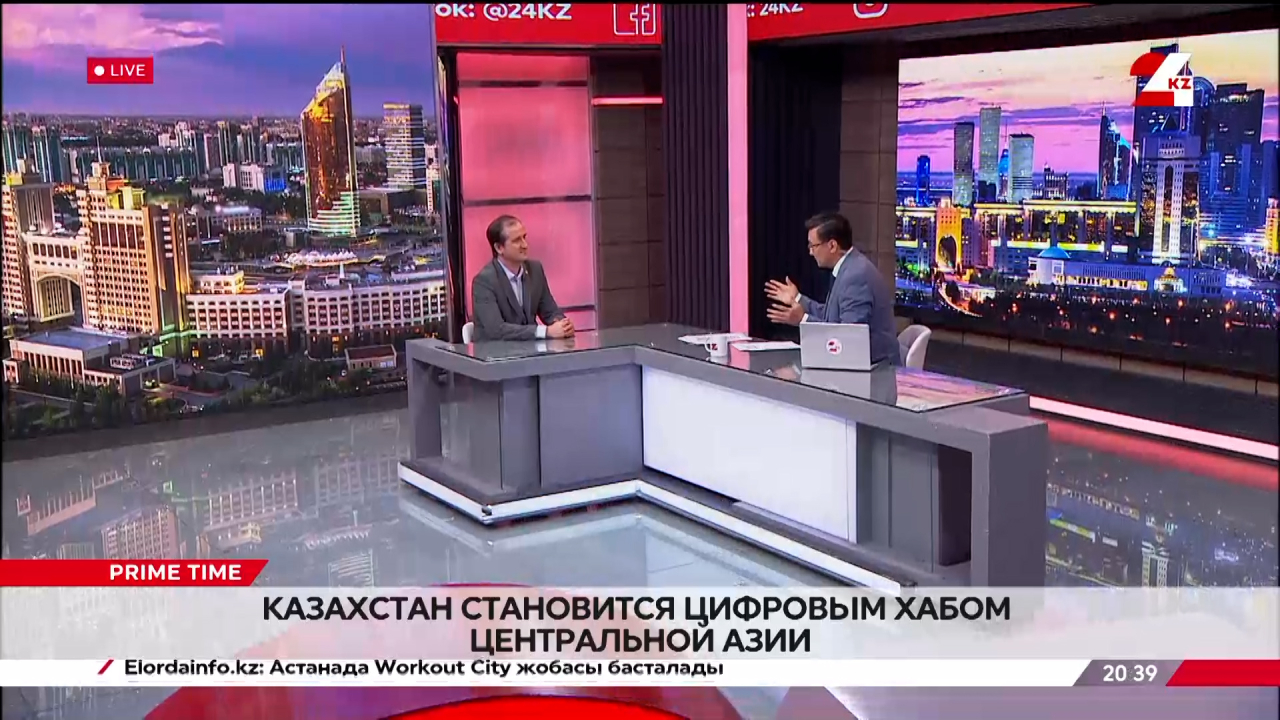 Казахстан становится новым цифровым хабом ЦА. Виталий Пустовойтенко