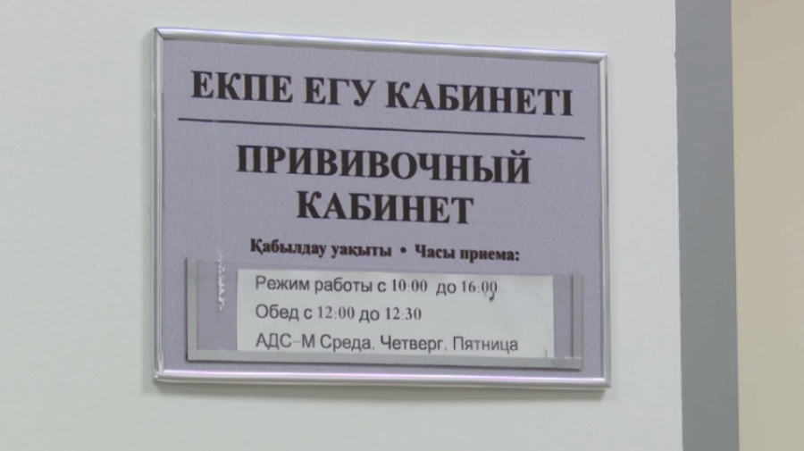 Началась прививочная кампания против сезонного гриппа