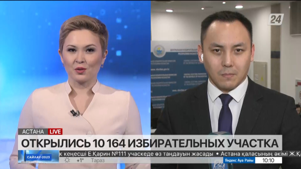 10 164 избирательных участка открылись в Казахстане